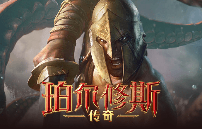 澳门今晚精准一马截图2