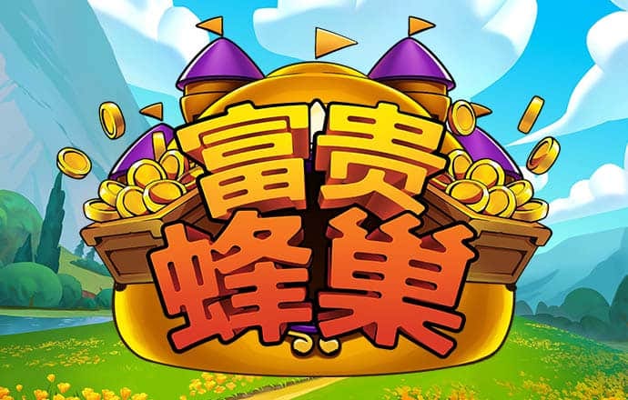 56677凤凰彩票app下载